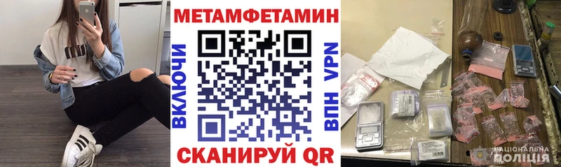 Купить где  Лабытнанги  Amphetamine Розовый 