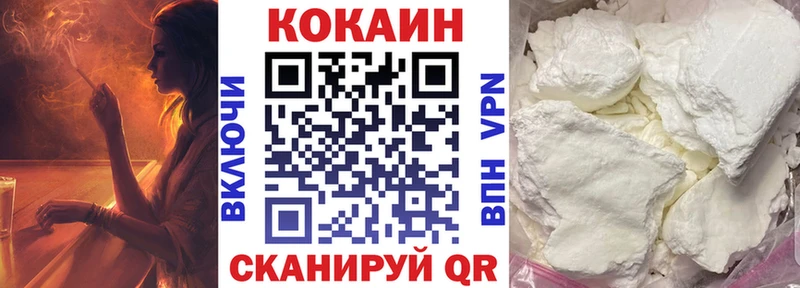 Cocaine 98%  Купить где  Лабытнанги 