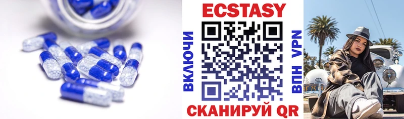 Ecstasy TESLA  Купить где  Лабытнанги 