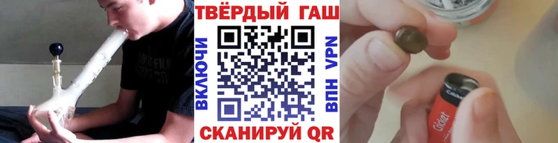 ГАШИШ индика сатива  Купить  Лабытнанги 