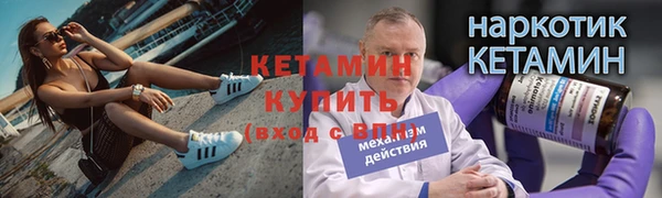 сатива Дмитров