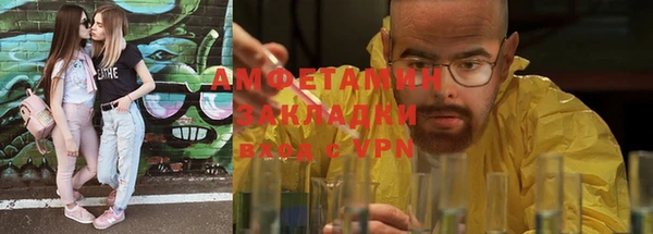 бутик Дмитровск