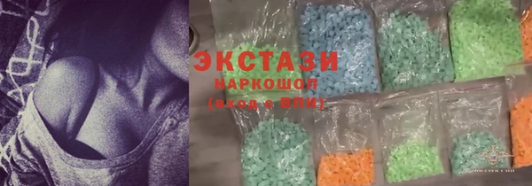 мяу мяу мука Елизово