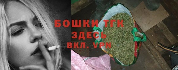 бутик Дмитровск
