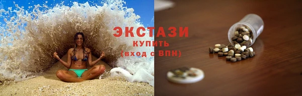 соль курить ск Ельня