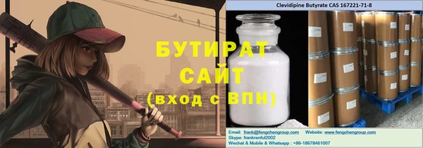 сатива Дмитров