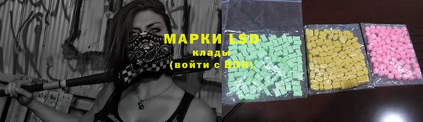 сатива Дмитров