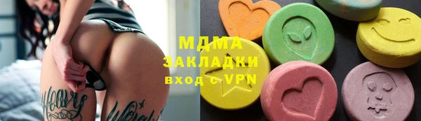 бутик Дмитровск