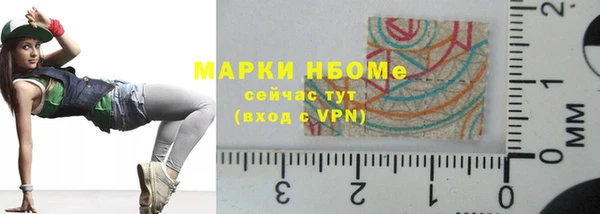 бутик Дмитровск