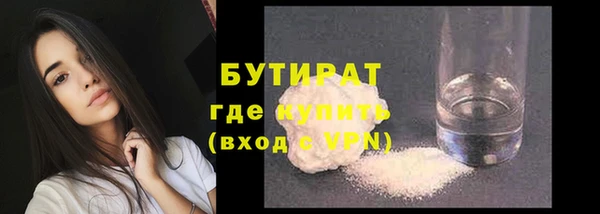 меф Елабуга