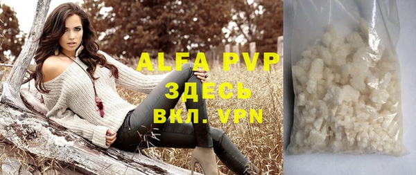 меф Елабуга