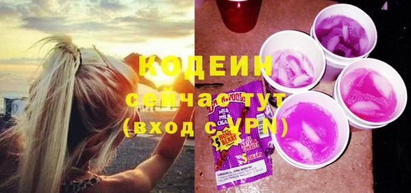 меф Елабуга