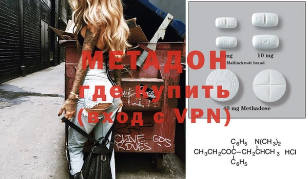 сатива Дмитров