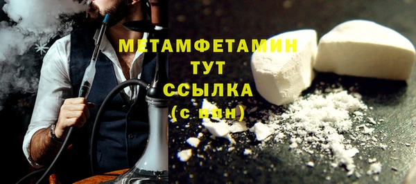 соль курить ск Ельня
