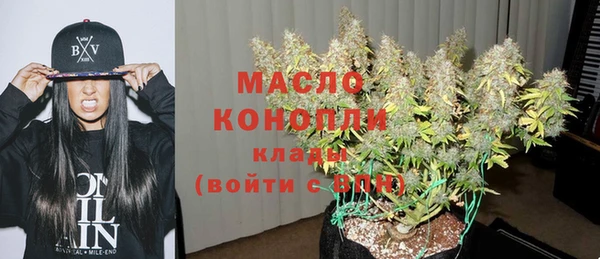 бутик Дмитровск