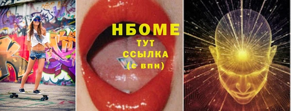бутик Дмитровск