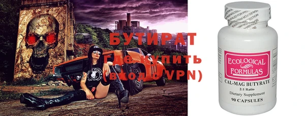 бутик Дмитровск