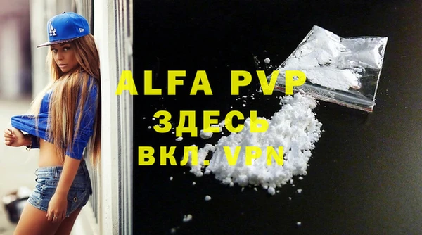 мяу мяу мука Елизово