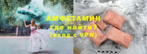соль курить ск Ельня