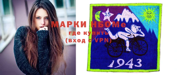 бутик Дмитровск