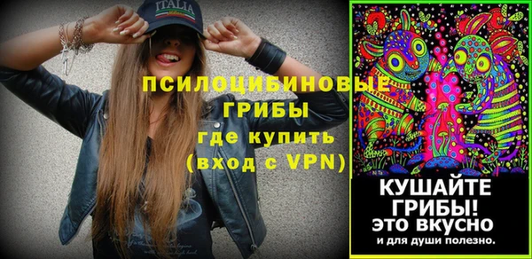 бутик Дмитровск