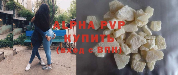 сатива Дмитров