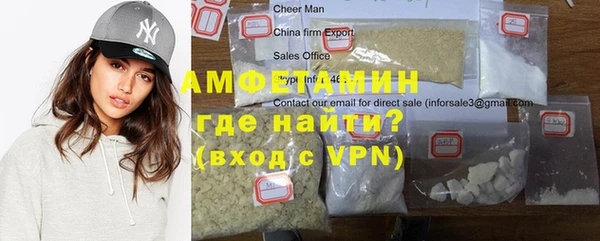 сатива Дмитров