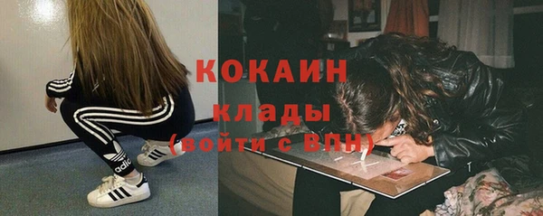 бутик Дмитровск