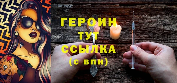 сатива Дмитров