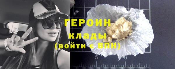 бутик Дмитровск