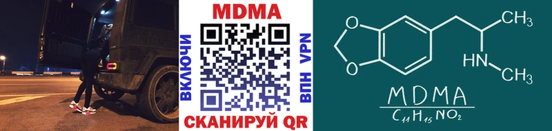 МДМА VHQ  Купить  Лабытнанги 