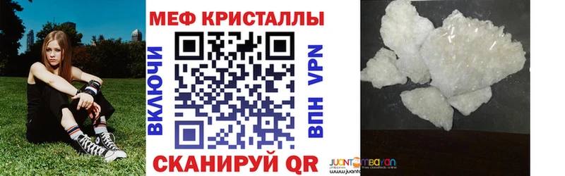 Купить  Лабытнанги  Меф 4 MMC 