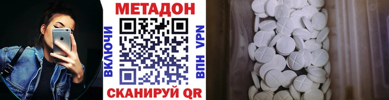 Метадон мёд  Купить где  Лабытнанги 