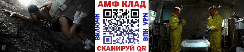 Купить  Лабытнанги  Метамфетамин винт 
